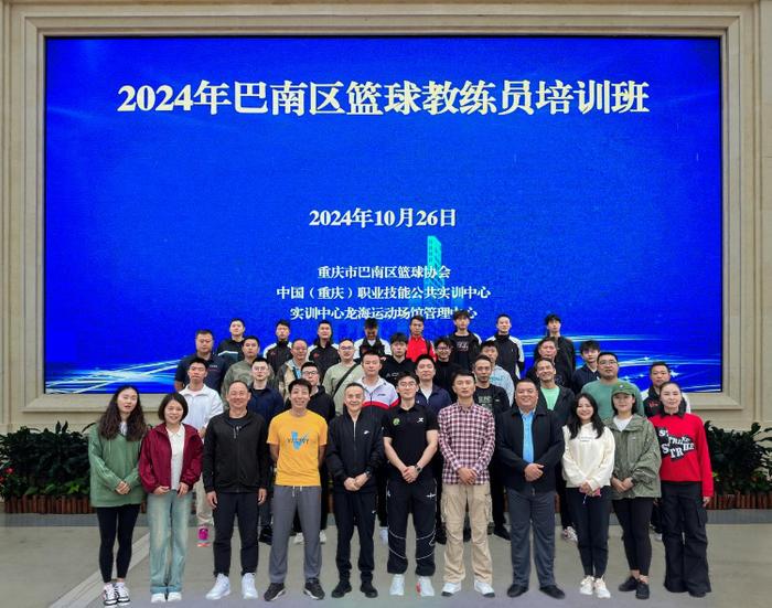 制定篮球交流计划以促进个人技能发展的方法_2