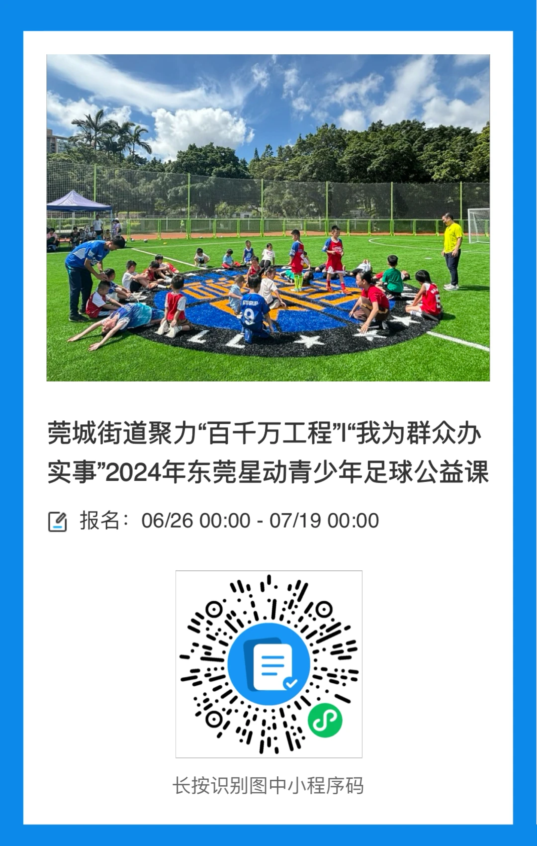 如何借助智能健康工具提高篮球技能和表现_2